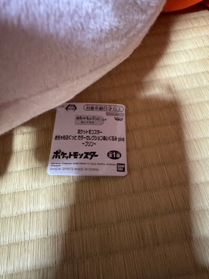 ポケモン　ポケットモンスター　ぬいぐるみ　詰め合わせ　 8個
