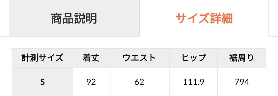 【anuans】イレギュラーティアードボリュームスカート ホワイト S