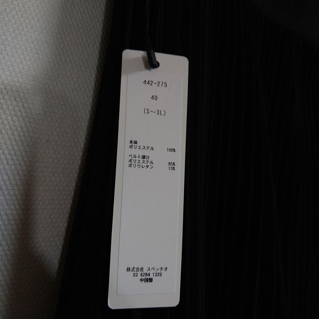 現行品【タグ付き未使用】スペッチオ アコーディオンヘリンボーンプリーツスカート