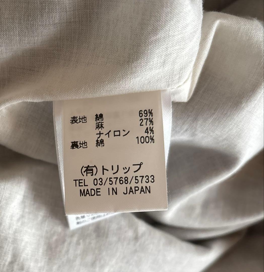 【新品タグ付】pritスカート／北欧暮らしの道具店 キナリノ ツムグ サンバレー