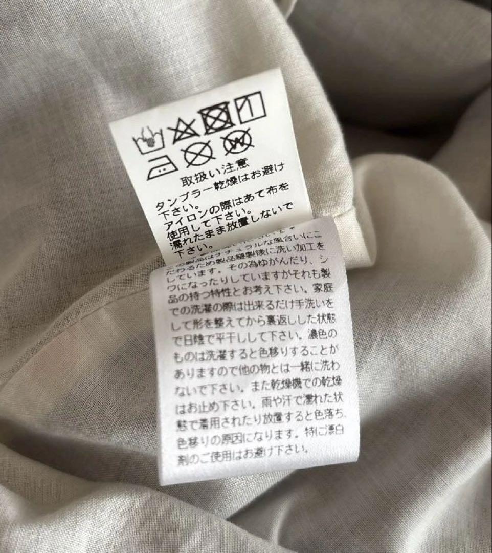 【新品タグ付】pritスカート／北欧暮らしの道具店 キナリノ ツムグ サンバレー