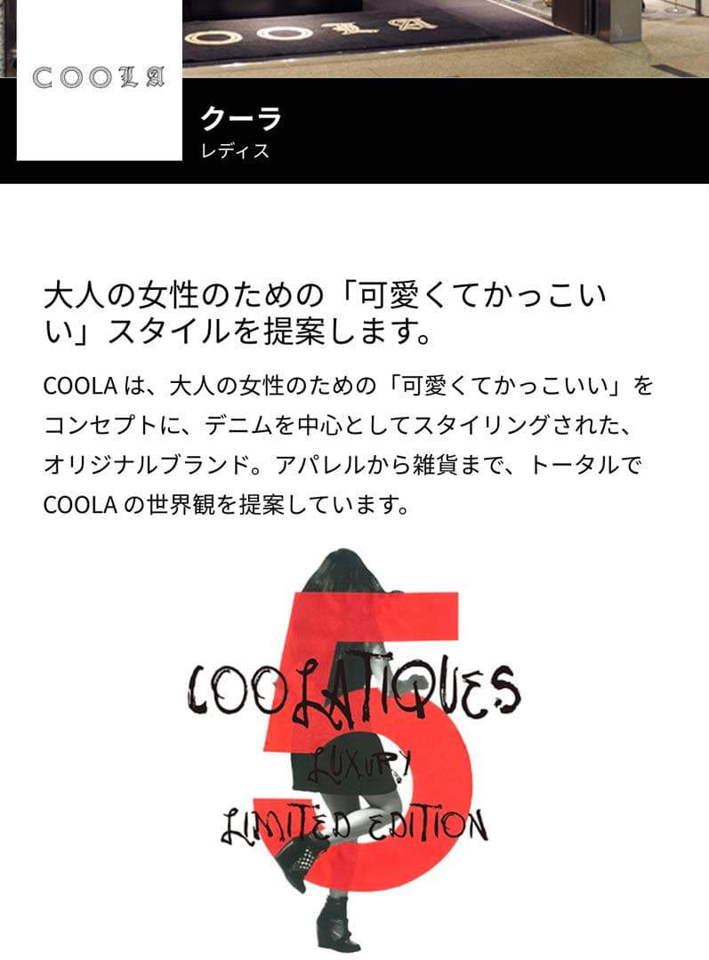 ⭐️美品　激レア⭐️ヴィンテージ　デニム オーバーオール　スカル　COOLA