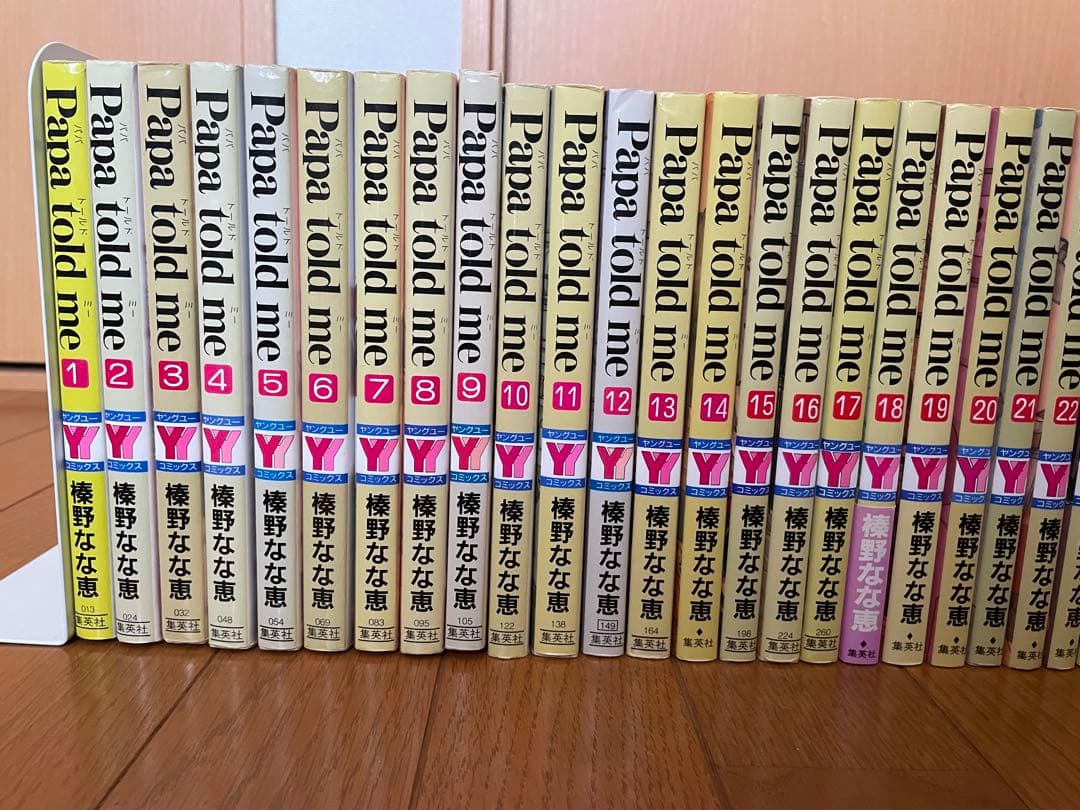 榛野なな恵【全巻セット他全36冊】Papa told me（パパトールドミー）他