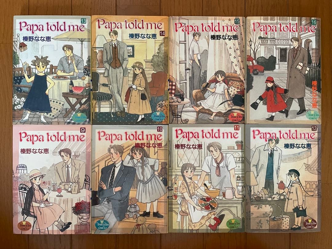 榛野なな恵【全巻セット他全36冊】Papa told me（パパトールドミー）他