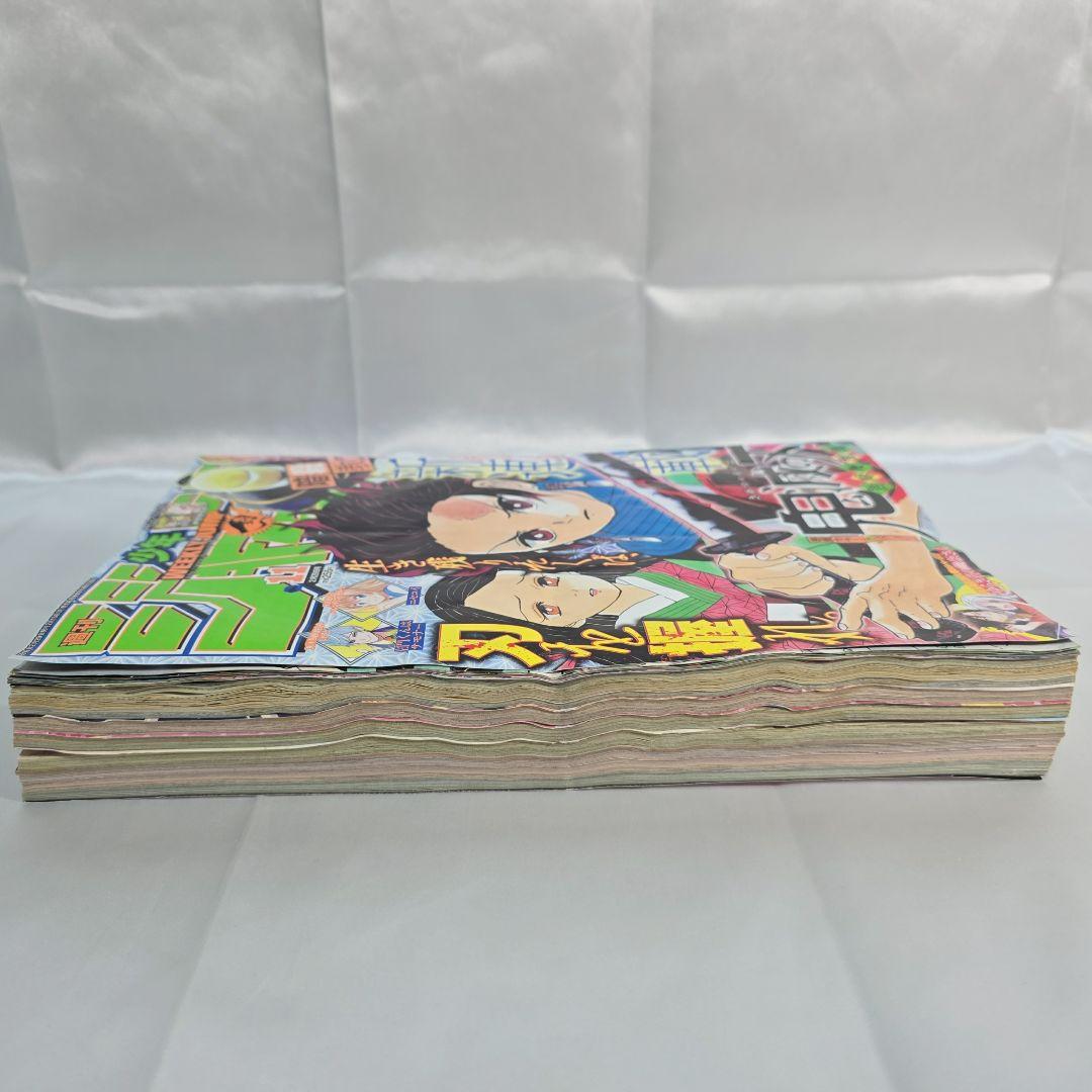 鬼滅の刃 新連載号 週刊少年ジャンプ 11号 2016年/K01
