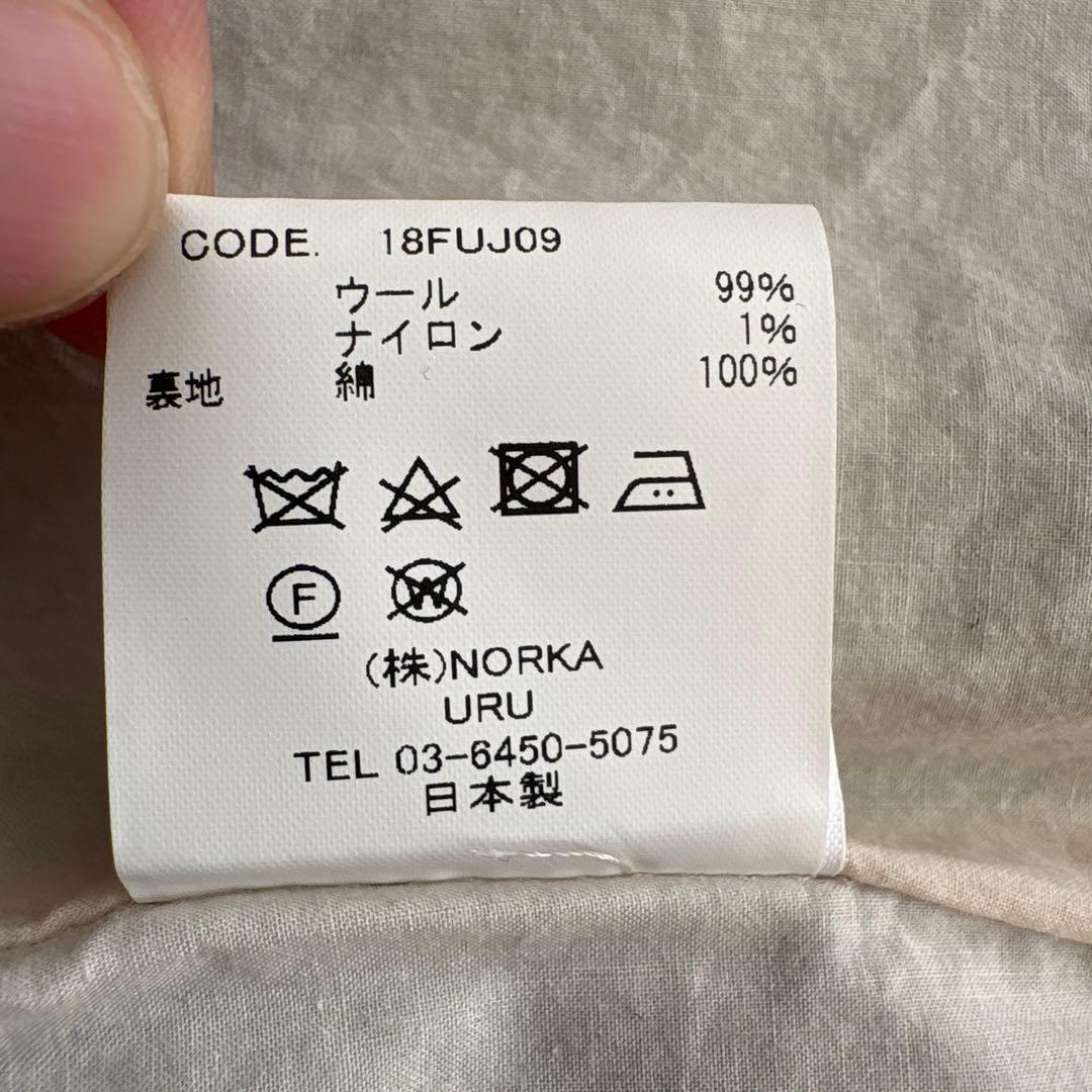 美品　uru tokyo belted jacket 紫　サイズ2