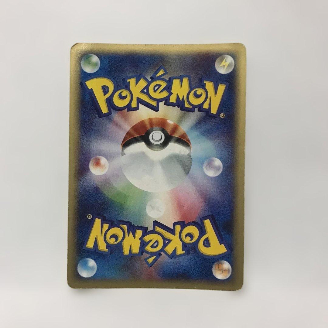 ポケモンカード　パルシェン