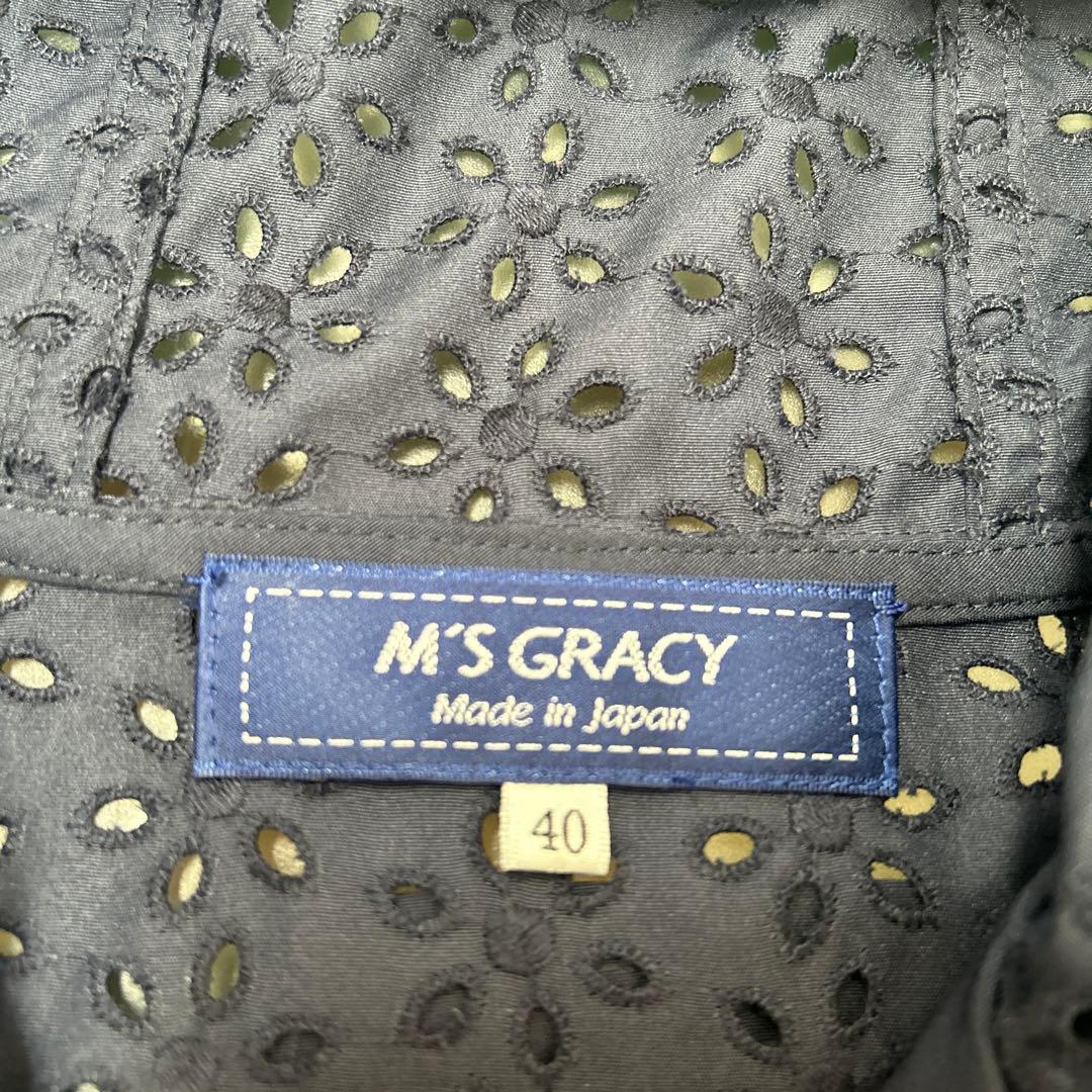 フード付きネイビーコート　m's gracy エムズグレイシー