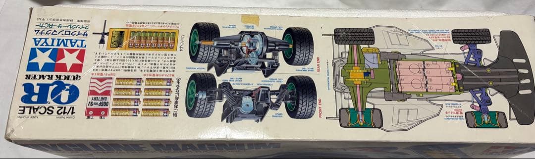 ジャンクTAMIYA CYCLONE MAGNUM 1/12 サイクロンマグナム