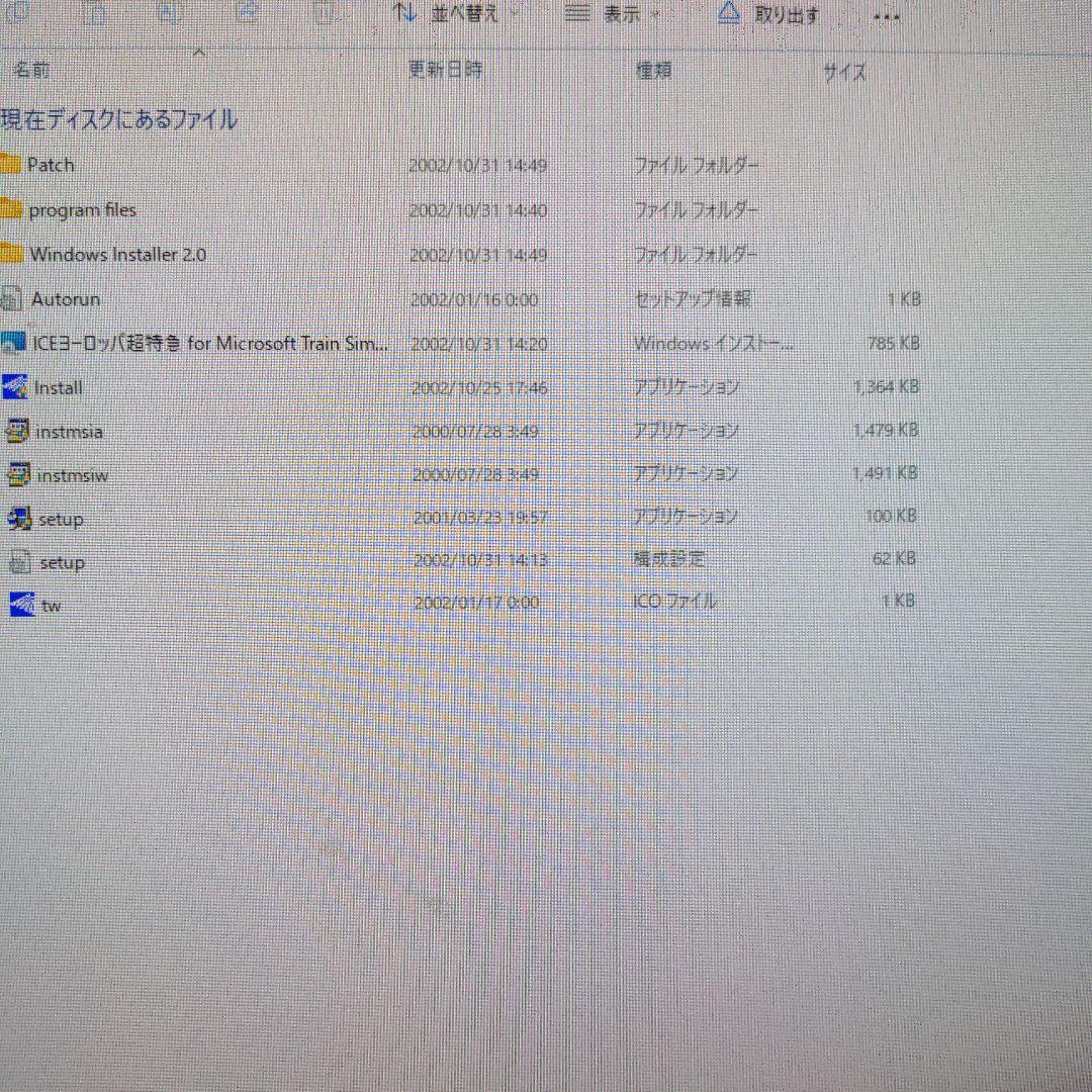 Microsoft Train Simulator JR山陰本線キハ181系他