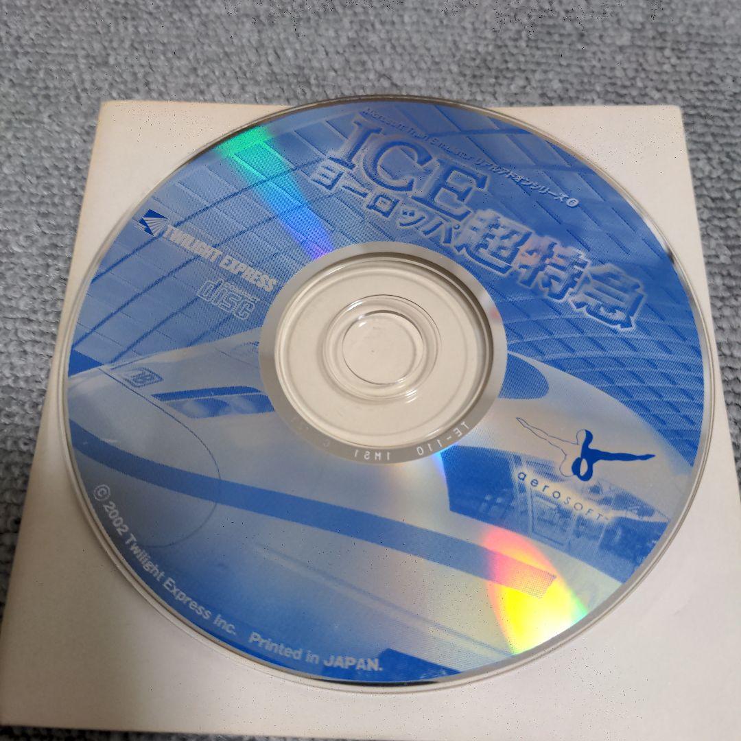Microsoft Train Simulator JR山陰本線キハ181系他