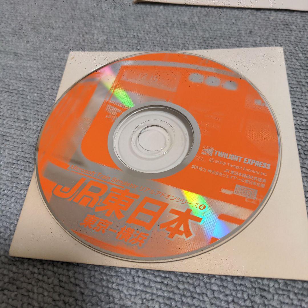 Microsoft Train Simulator JR山陰本線キハ181系他