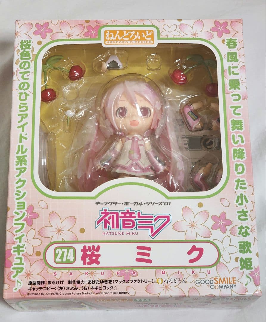 ねんどろいど 初音ミク 桜ミク 3点セット