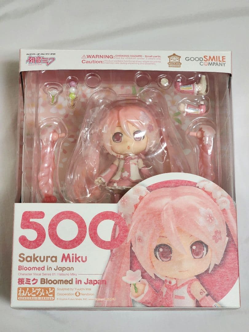 ねんどろいど 初音ミク 桜ミク 3点セット