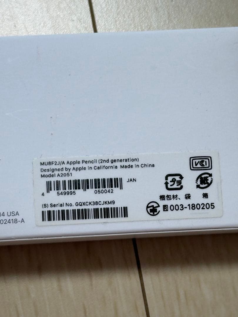 iPadPro第2世代　11インチ512GB Wifiモデル、アップルペンシル