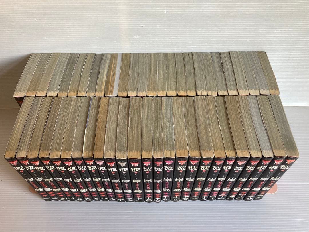 彼岸島 + 最後の47日間 全巻　送料無料　漫画　コミック　松本光司