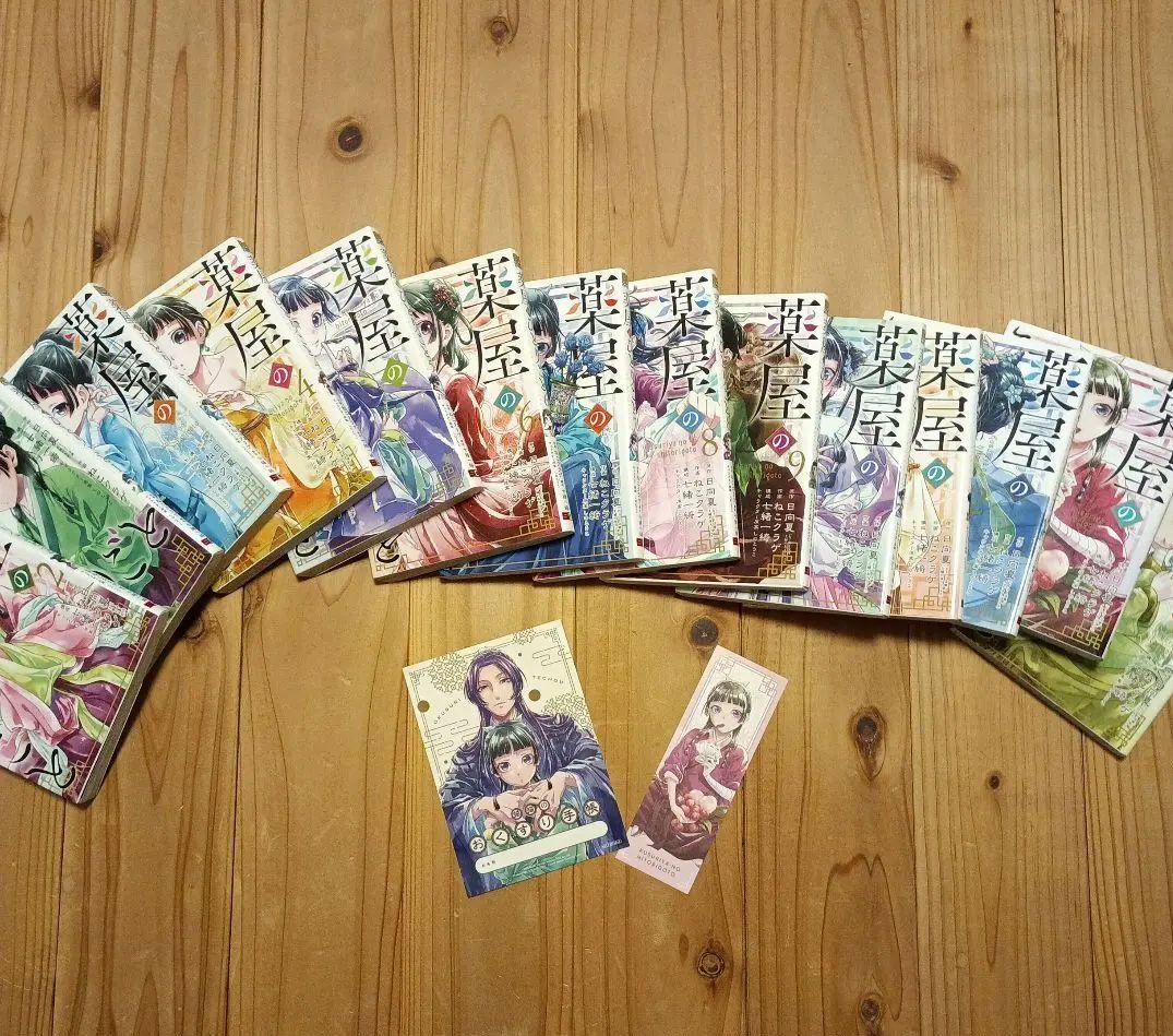 薬屋のひとりごと　非売品おまけ付き
