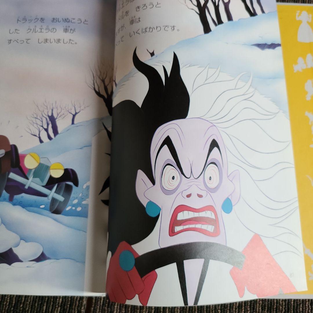 絵本 30冊セット　MK11290むぎむぎ