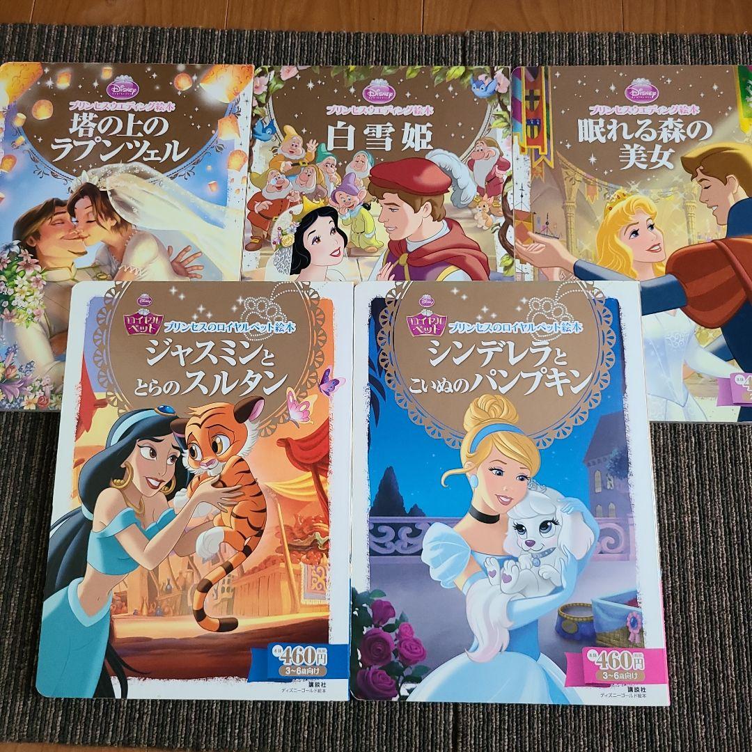 絵本 30冊セット　MK11290むぎむぎ