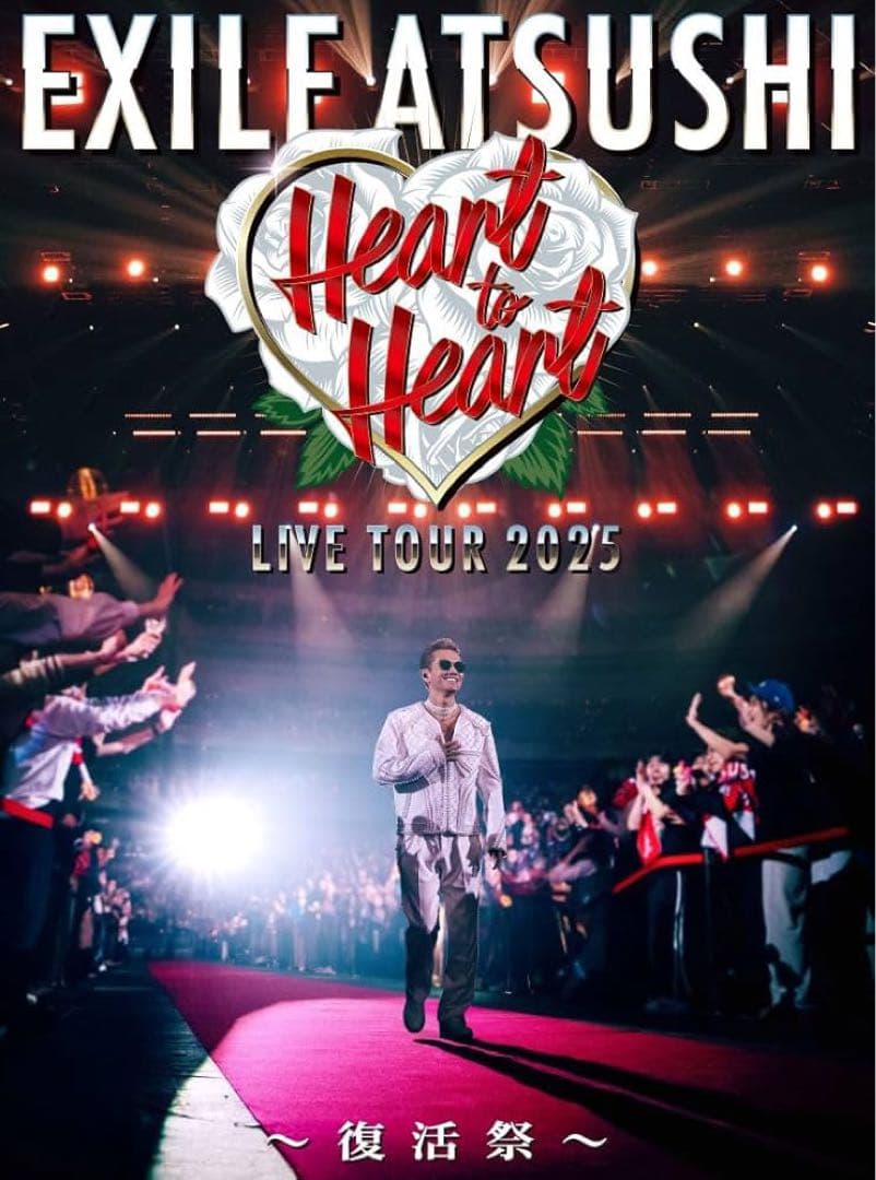 初回限定盤EXILE ATSUSHI Heart to Heart 2DVD