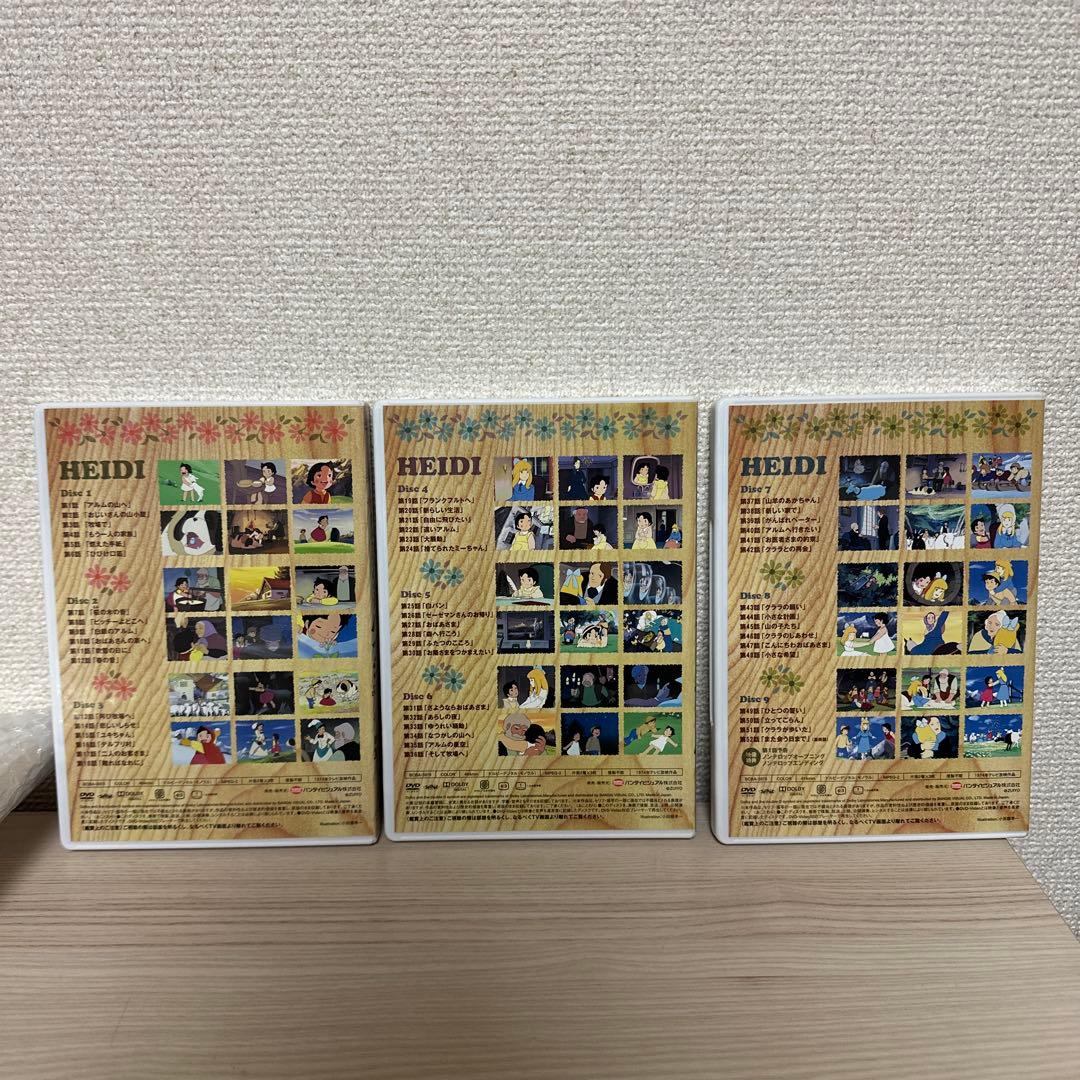 アルプスの少女ハイジ リマスターDVD-BOX〈9枚組〉