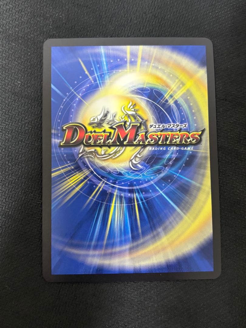 デュエマ 龍風混成 ザーディクリカ 金トレジャー 金 3枚
