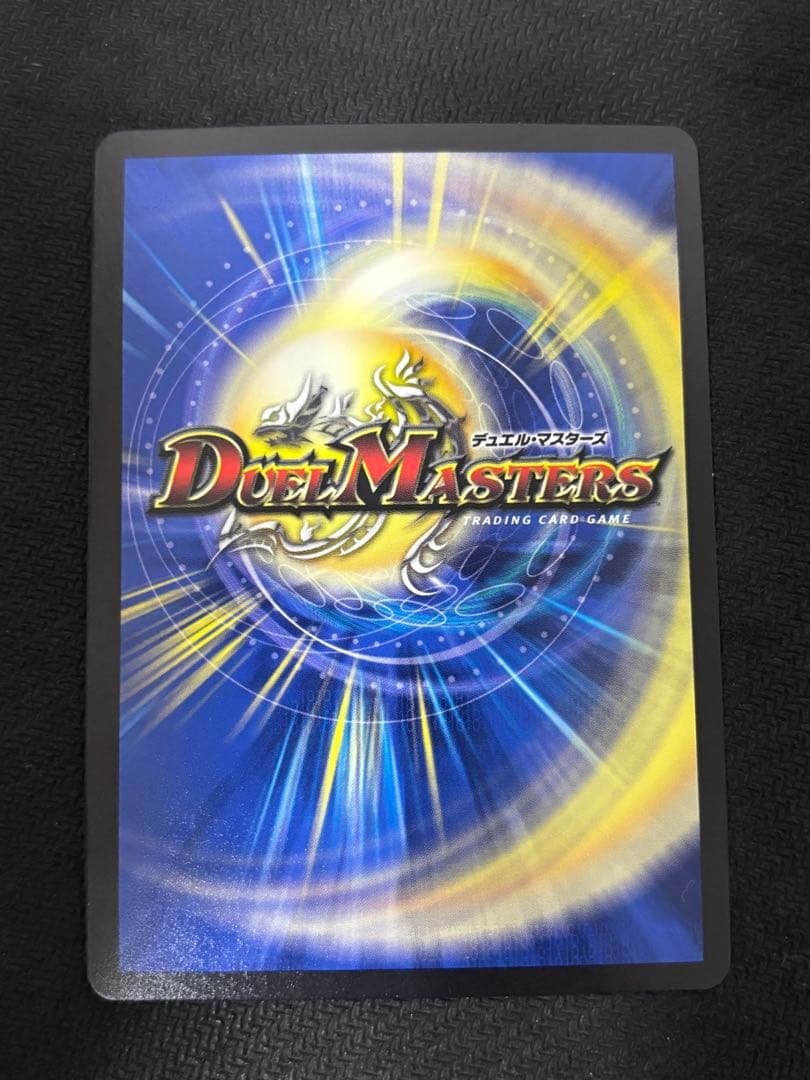 デュエマ 龍風混成 ザーディクリカ 金トレジャー 金 3枚