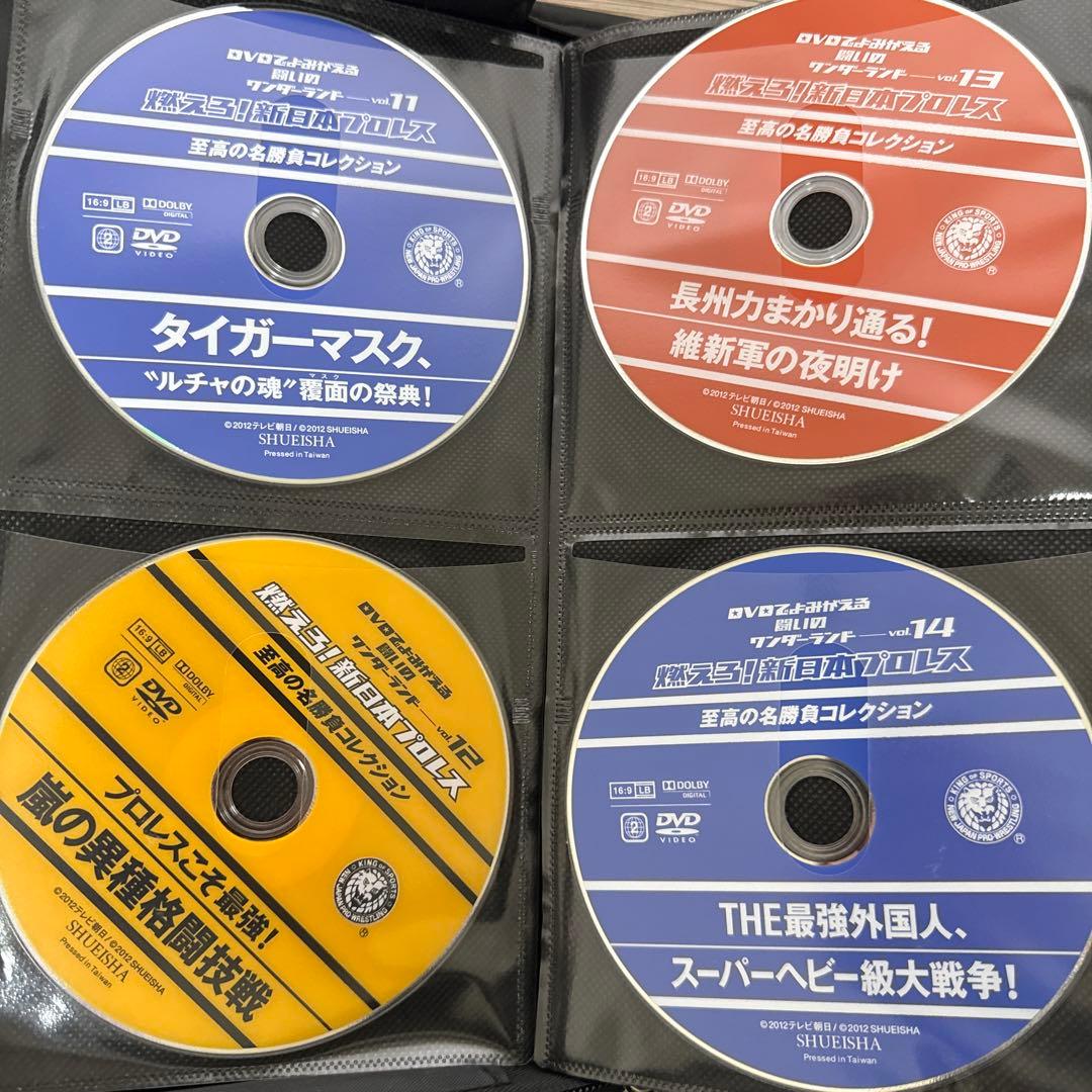 燃えろ新日本プロレス DVD全巻（ディスクのみ）