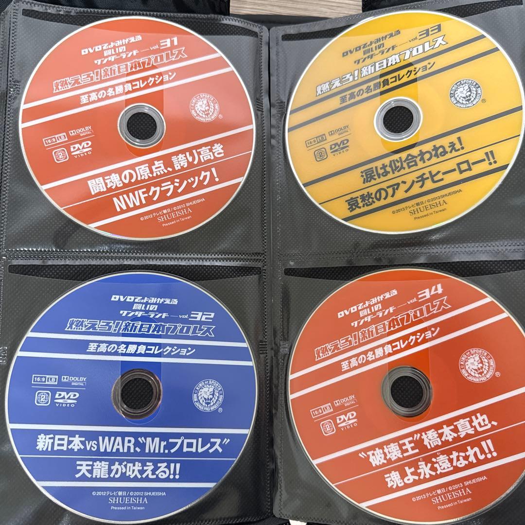 燃えろ新日本プロレス DVD全巻（ディスクのみ）