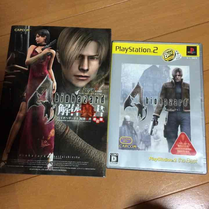 PS2セット ソフト8本 DVD 攻略本 ※説明見てください