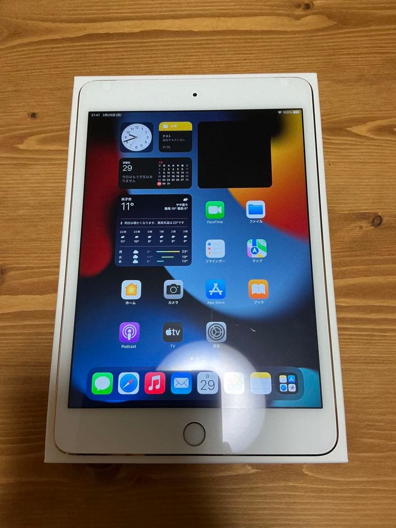iPad mini4 64GB セルラー simフリー　ゴールド