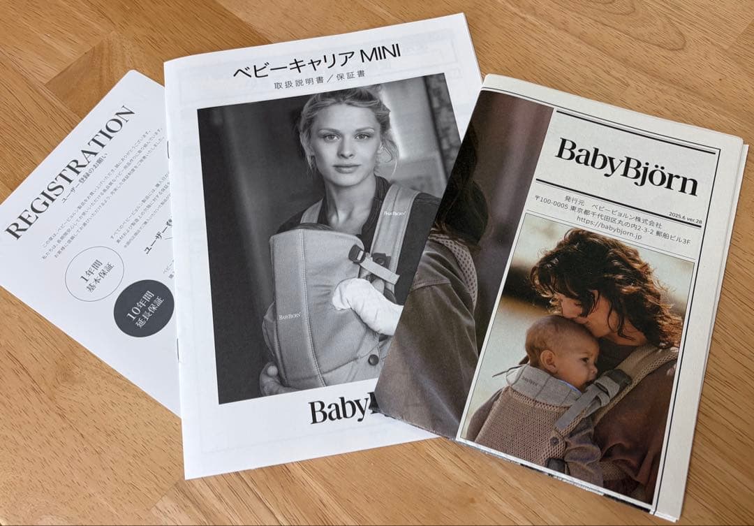 BabyBjörn ベビービョルン Baby Carrier Mini Air