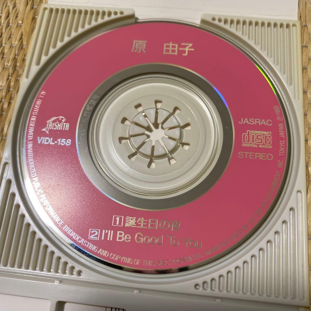 原由子 誕生日の夜 シングル CD