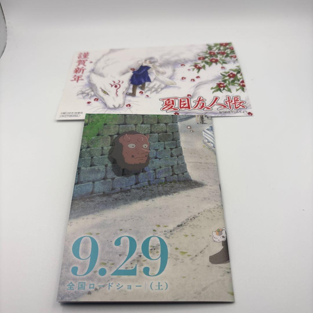 夏目友人帳 1~32巻セット 緑川ゆき 難あり