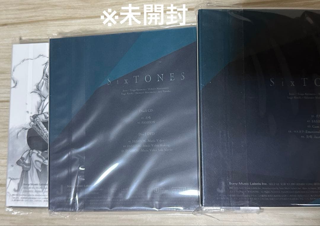 SixTONES シングル 1〜10 まとめ売り 一部特典