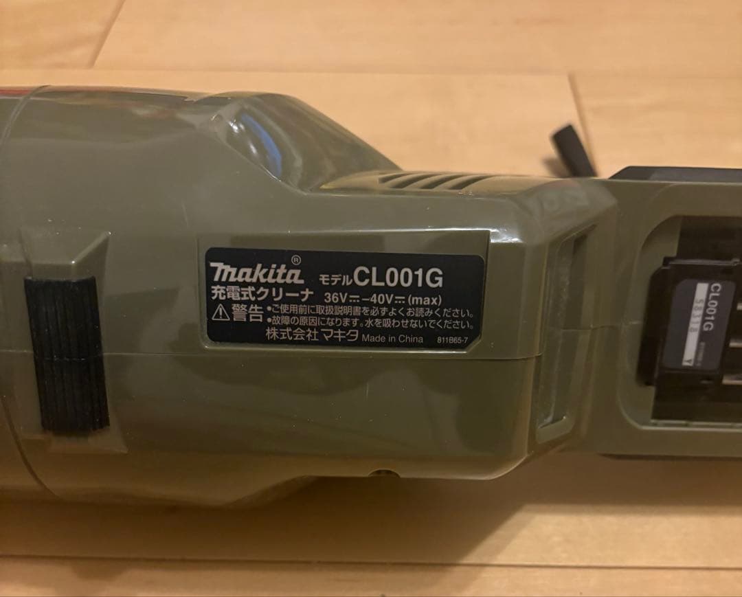 Makita マキタ 充電式クリーナー CL001G 本体のみ
