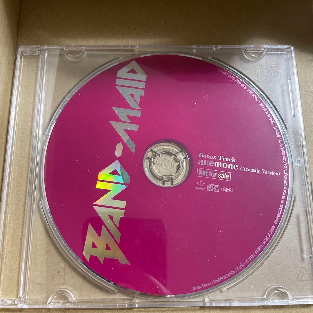 BAND-MAID Bubble CDレア特典CD(anemone/onset)