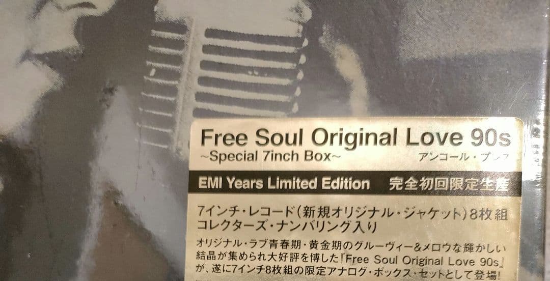 激レア!『free soul ORIGINAL LOVE 90s 』8枚 BOX