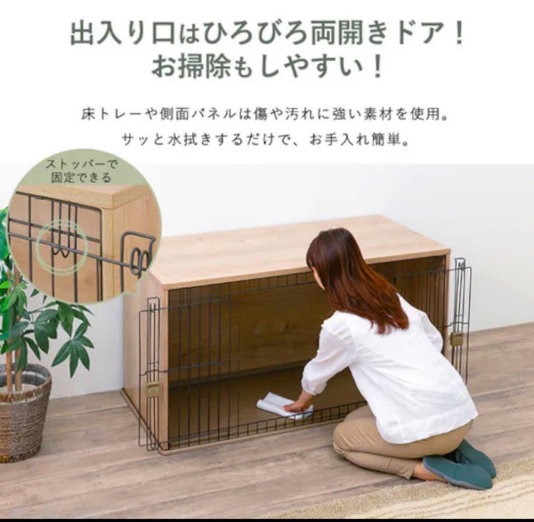 アイリスオーヤマ 犬ケージ NFPC-1200