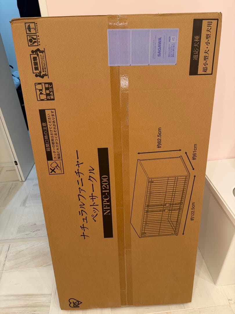 アイリスオーヤマ 犬ケージ NFPC-1200