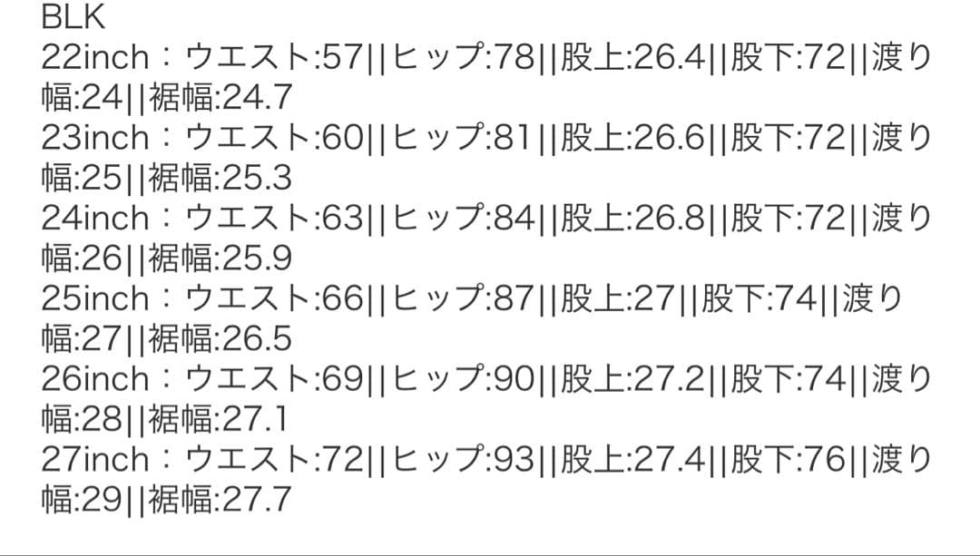 パンツ MOUSSY 010EAA12-1590 MVS FLARE 26