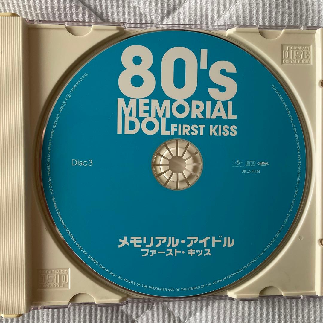 CD/80'sメモリアルアイドル ファーストキッス 3枚組　未CD化多数収録