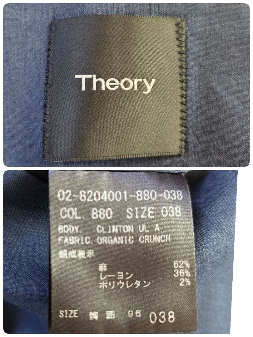 タグ付き未使用 Theory 現行タグ テーラードジャケット リネン M 濃紺