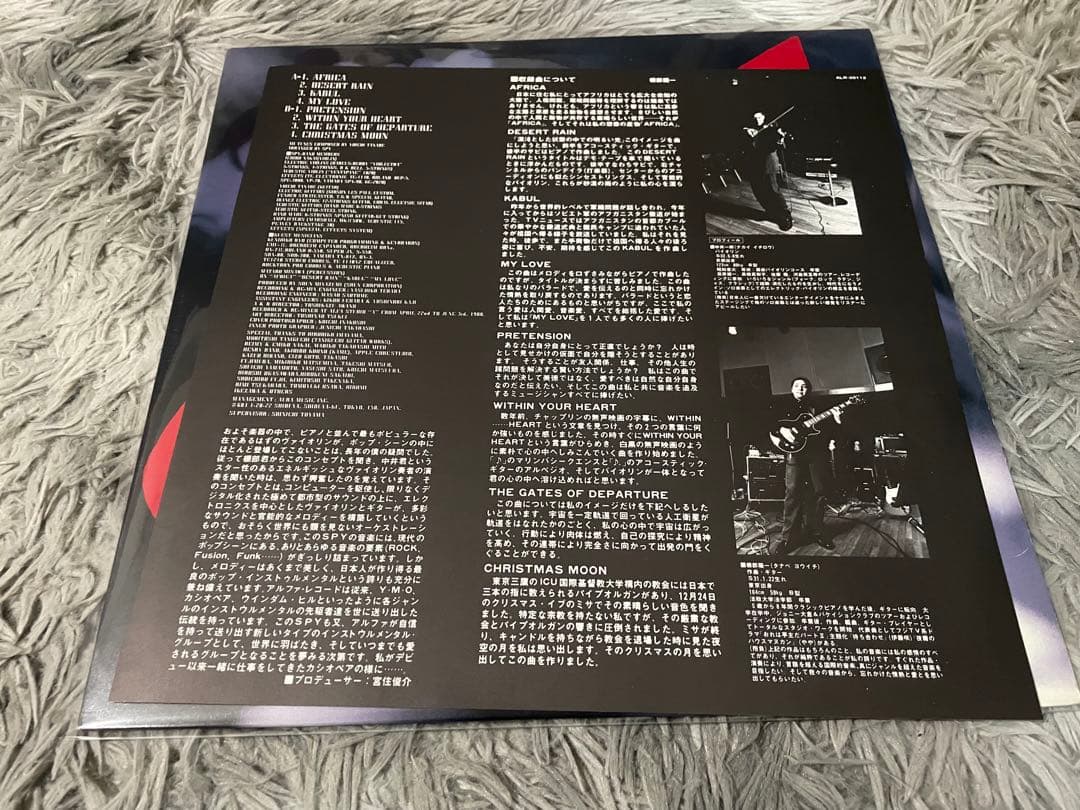 SPY スパイ 見本盤LP