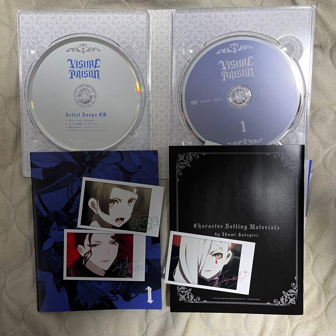 ヴィジュアルプリズン DVD 全巻 特典CD付き