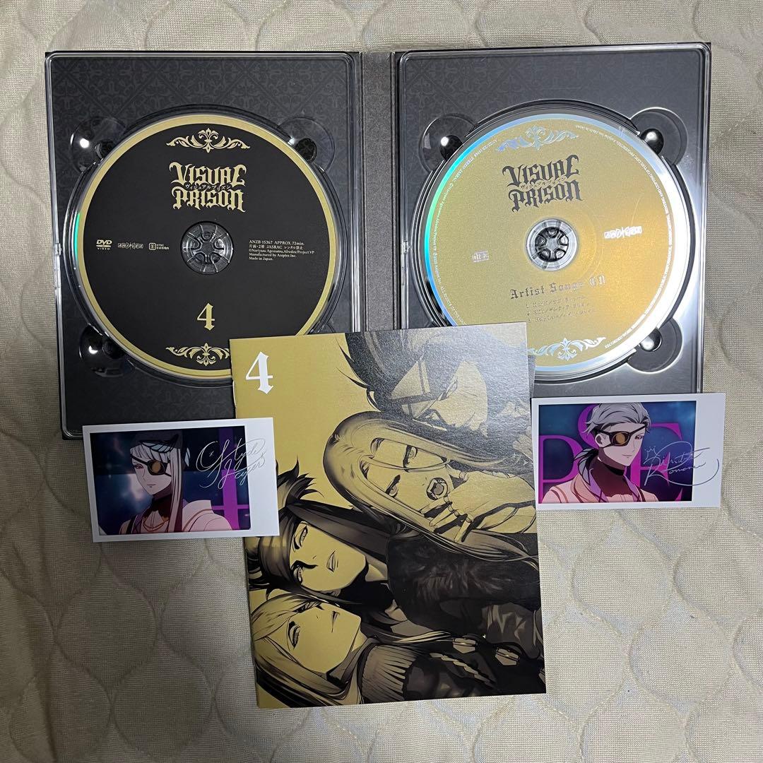 ヴィジュアルプリズン DVD 全巻 特典CD付き