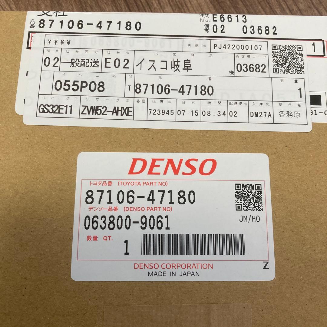 【新品未使用】プリウス　エアコン用SERVOモーター　87106-47180