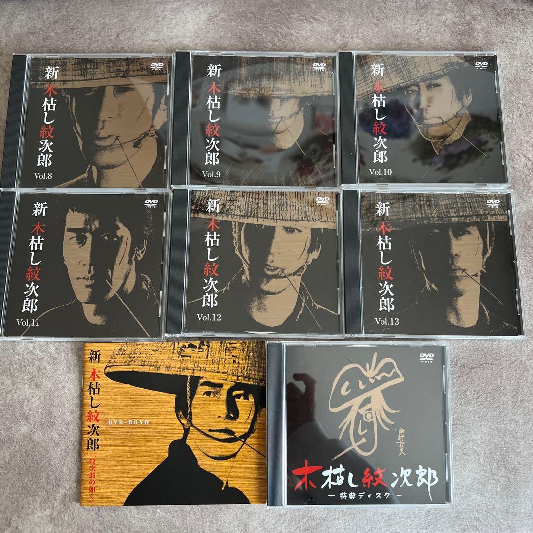 【フルセット】木枯し紋次郎DVD-BOX1～4(計34枚)市川崑劇場 中村敦夫他