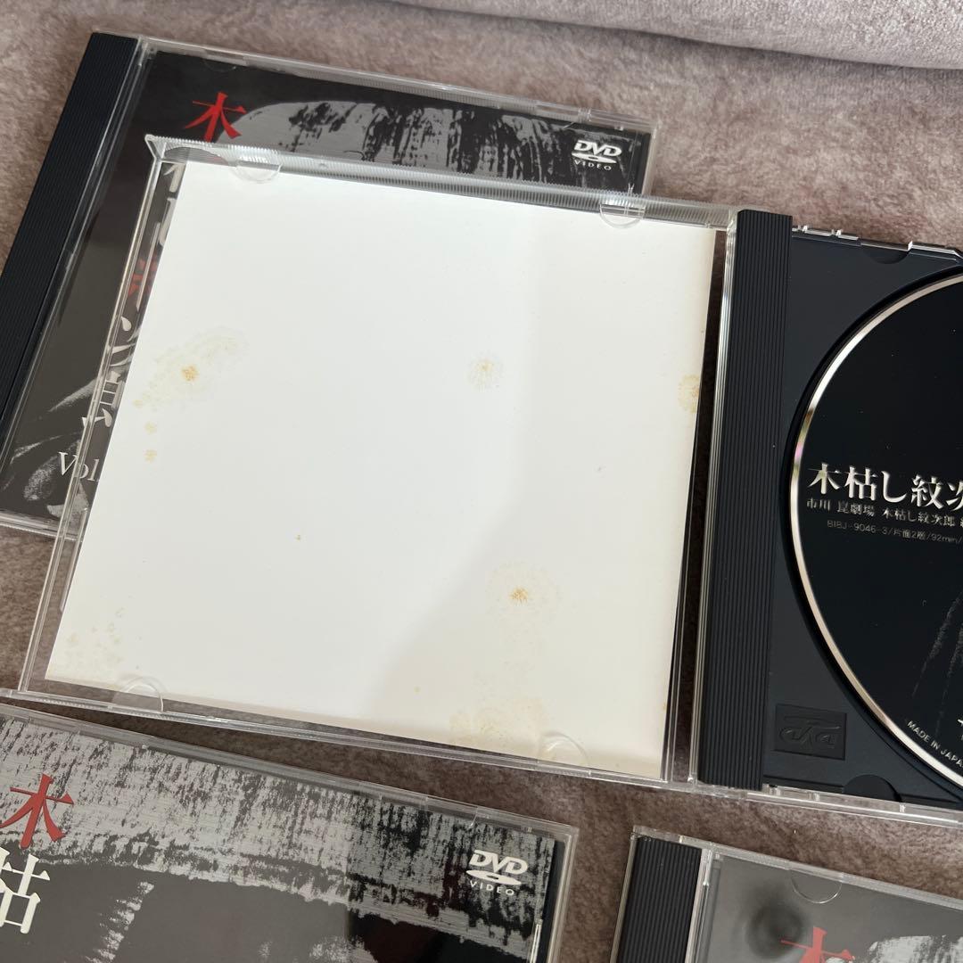 【フルセット】木枯し紋次郎DVD-BOX1～4(計34枚)市川崑劇場 中村敦夫他