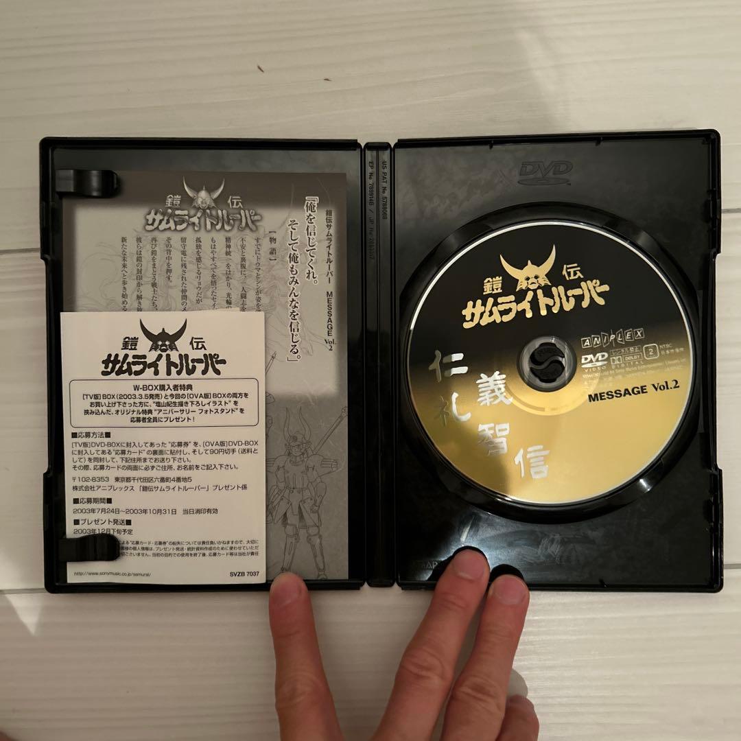 サムライトルーパー DVD-BOX OVA SERIES